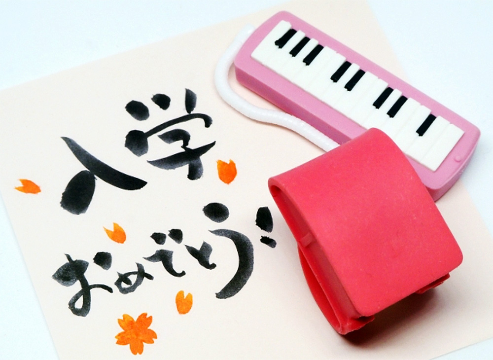姪や甥の小学校の入学祝いは贈るべき?