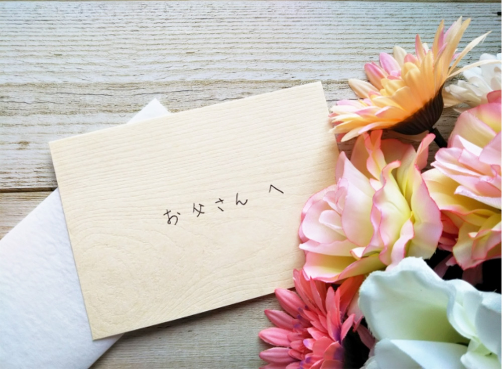 おしゃれな父の日ギフトはHacoaで決まり!