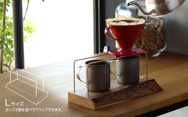 木と真鍮のコーヒードリップスタンドワークショップ