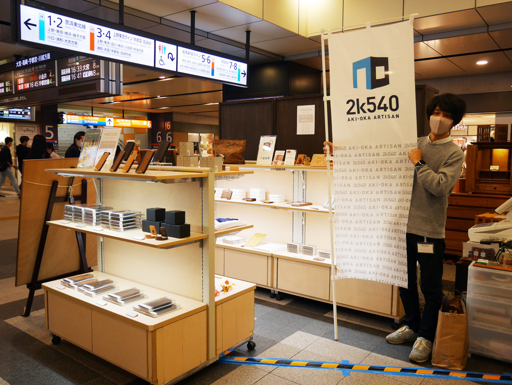 【催事】ハコアがJR赤羽駅にてイベント出店！