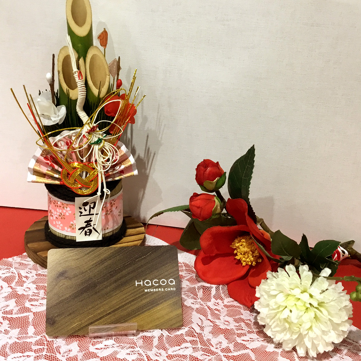 【仙台パルコ店限定】お正月特別キャンペーン！Hacoaメンバーズカード300Pプレゼント☆彡