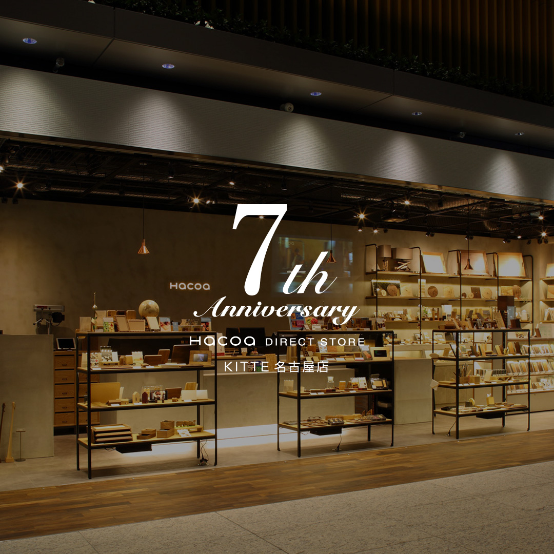 【KITTE名古屋店】開店7周年祭！