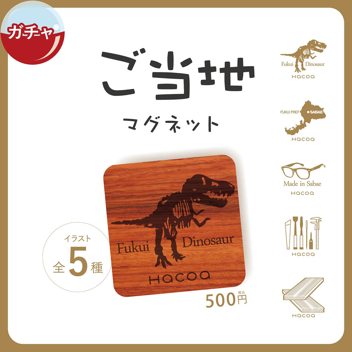 【東京ミッドタウン八重洲店】1周年記念イベント!