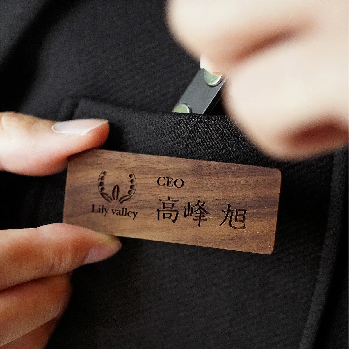 【刻印代込】衣服を傷つけない、マグネット式の木製ネームタグ「Magnetic Name Tag」