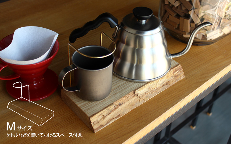 ワークショップ-コーヒードリップスタンド
